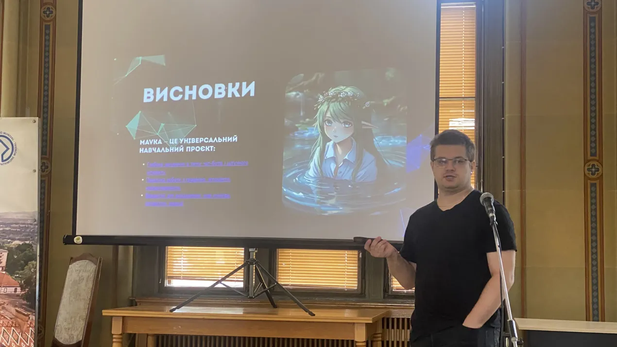 Студентська наукова конференція 2025