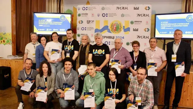 IV етап Всеукраїнської учнівської олімпіади з інформатики 2024